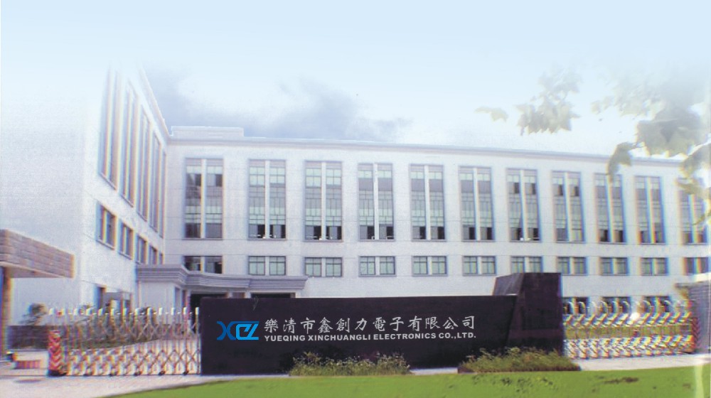 公司簡介