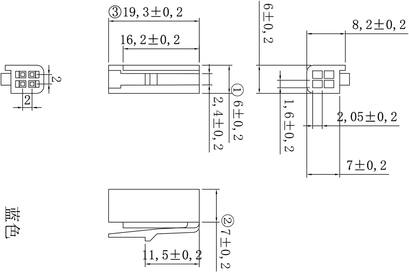 新能源電動尾門4P蘭公殼 Model (1).jpg