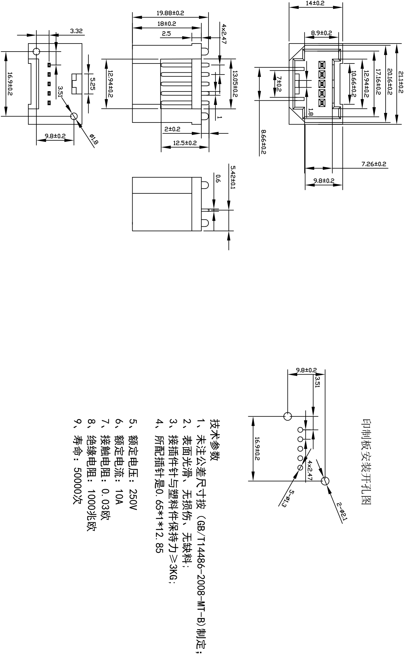 風范5p白直針 Model (1).jpg