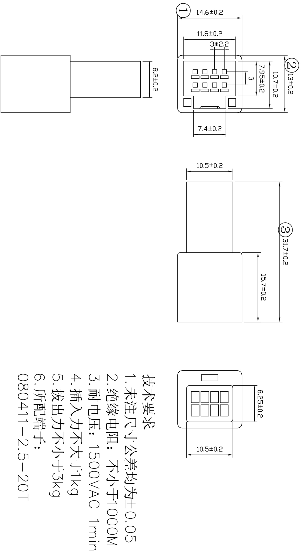 天籟8P母殼 Model (1).jpg